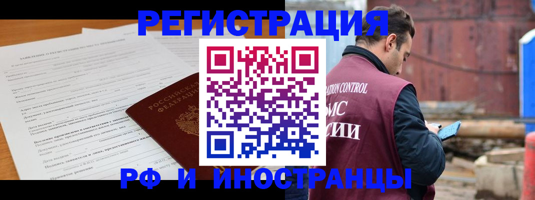 регистрация для дет. сада в Угличе